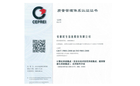 ISO9001:2008